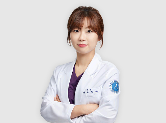 변유미 원장 사진