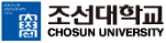 조선대학교 작업치료학과