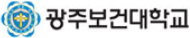 광주대학교 작업치료학과