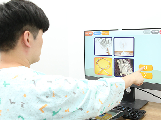 전산화인지재활치료